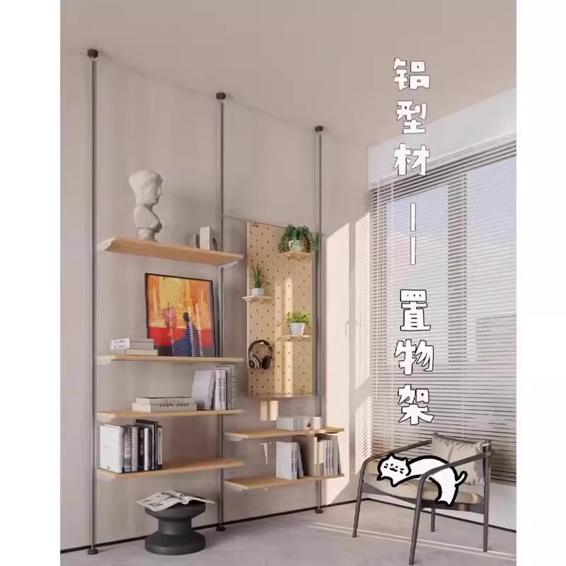 Aluminum Floor-To-Ceiling Storage Rack, Simple Study Room Bookshelf, Creative Office Partition Display Rack, Decorative Shelf