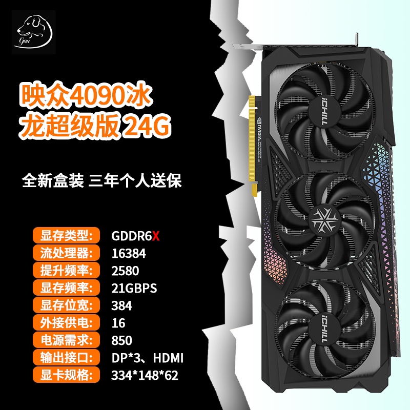 Premiere RTX4060 4070 ti 4080 Desktop independent graphics card 8G 12G 16G 16G Rainbow games s-Taobao