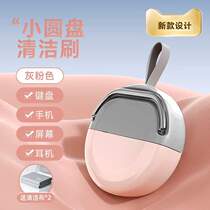 Set computer keyboard artifact multi-function #cleaning brush cleaning mobile phone brush mechanical special keyboard dust removal earphones