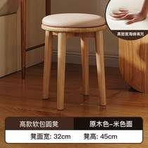 Pipa childrens bedroom_Nail salon table special stool for piano practice makeup solid wood customer stool saddle chair guzheng