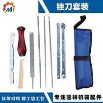 Chain saw chain file holder chain depth gauge chain limit ruler saw chain grinding tool file grinding set