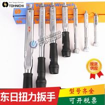 TOHNICHI Dongri Torque Wrench CL2N 5N 10N 15N 25N 50N 100 200 280N-MH