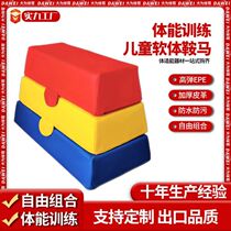Childrens physical fitness software pommel horse jumping box kindergarten early education center sensory training equipment goat vaulting box