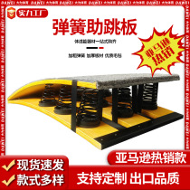 Adult nine-spring assisted springboard martial arts somersault long jump training springboard hot-selling gymnastics spring-assisted springboard