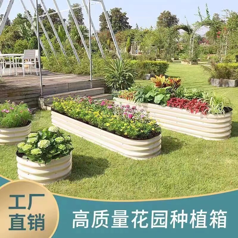 Outdoor Rural School Garden Vegetable Planting Box Flower Pot Nursery Bed Municipal Urban Garden Metal Planting Vegetable Garden Flower Box