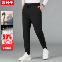 Mens down pants outer wear winter warm casual middle-aged and elderly dad cotton pants plus velvet thickened goose down pants for men