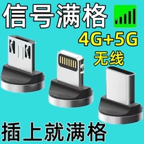 Cell phone mobile signal booster indoor signal external portable receiving cell phone signal amplifier booster to strengthen