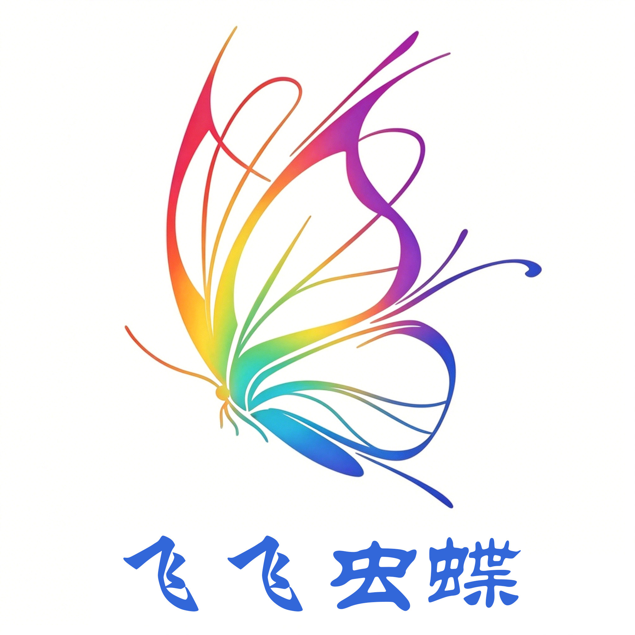 飞飞虫蝶工作室的LOGO