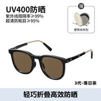 Объектив, складная сумка-органайзер, 0 градусов