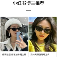 Индивидуальная 1,67 близорукость 300-800 градусов [линза черная/чайная] степень цвета сообщения