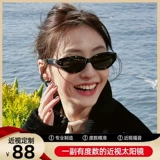 GM может быть сопоставлен с солнцезащитными очками для кошек для женщин с высококачественными ультрафиолетовыми лучами 2024 Новые солнцезащитные очки Myopia Rococ