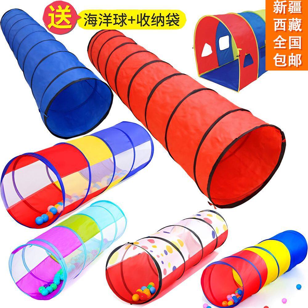 Xinjiang Tibet can receive voucher system for training of crawling cylinder children's tunnel tents Sunshine Rainbow Tunnel Baby-Taobao
