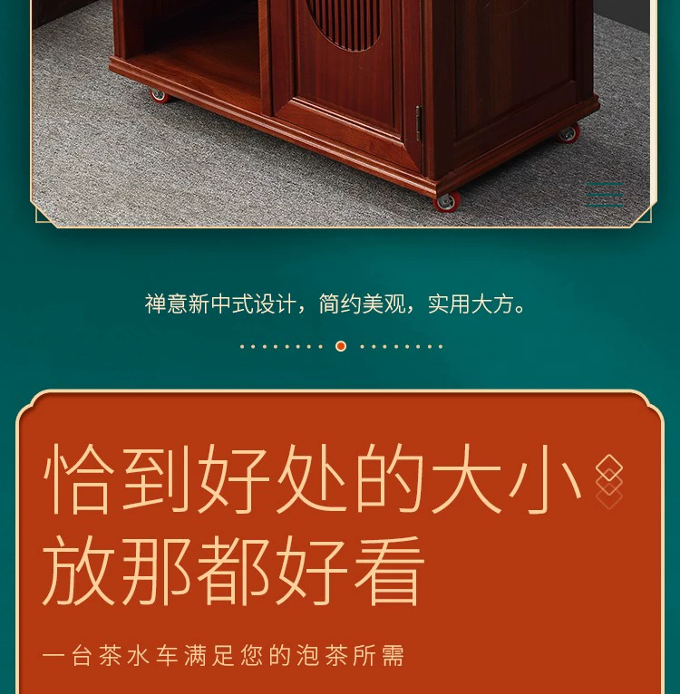 Tủ trà di động bằng gỗ hồng mộc tủ trà gỗ nguyên khối nước sôi bàn trà hộ gia đình ấm đun nước tích hợp phòng khách Trung Quốc bàn cà phê tủ