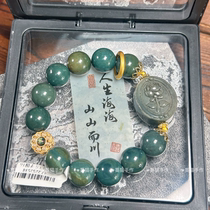 Mancat design Alxa agate bracelet green flower tag new Chinese style national trend style cheongsam Hanfu accessories gift for women