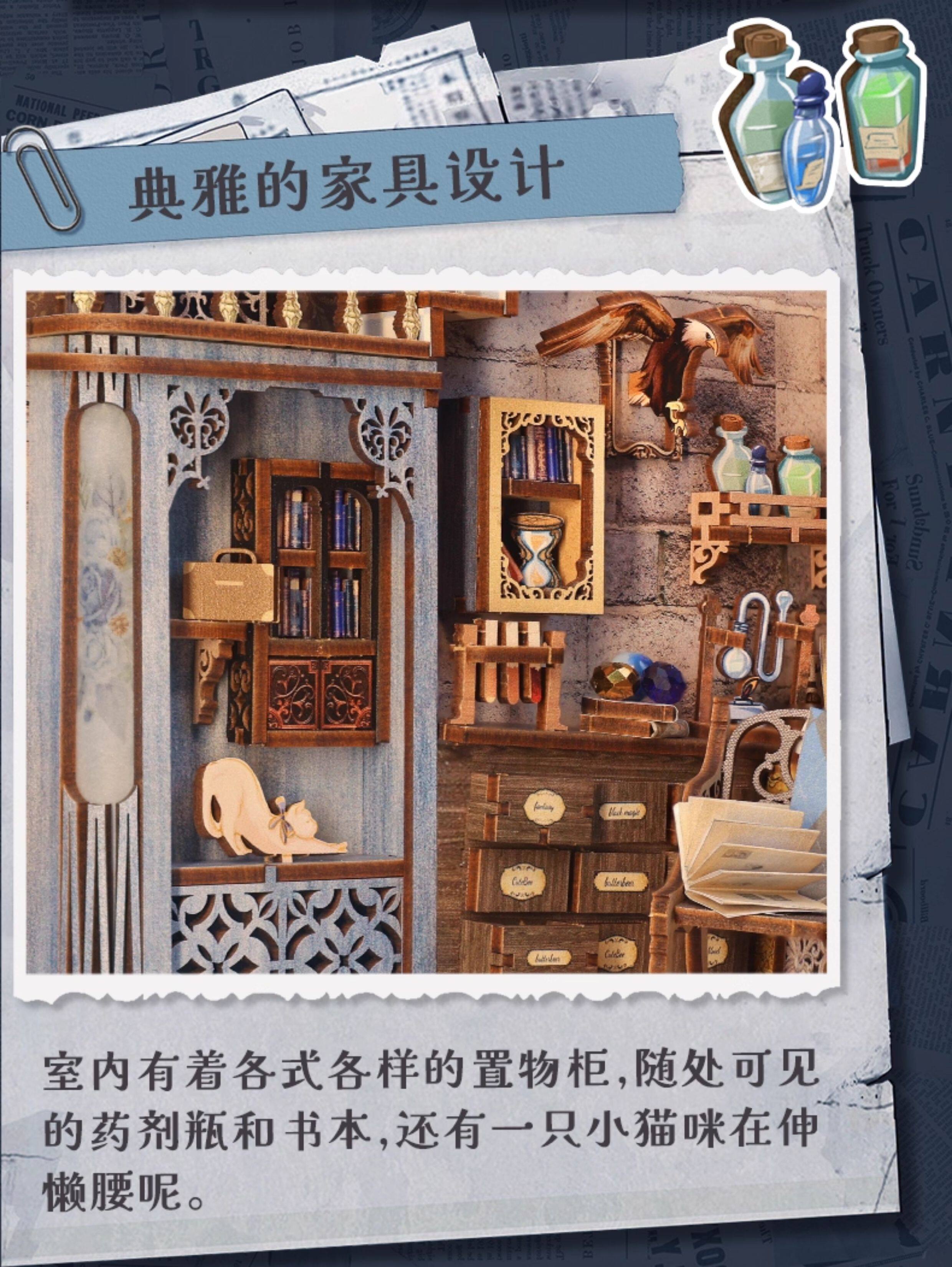Модель дома cutebee星云休憩室书立diy小屋拼装拼图模型屋手工积木房子模型