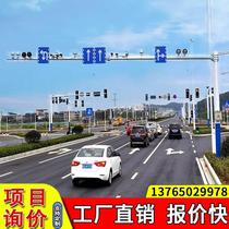 交通信号灯杆道路监控L型杆单双悬臂F杆电子警察卡口标志牌立柱r