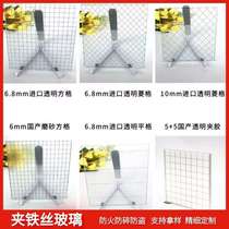 Imported wire clip silk wire steel wire explosion-proof anti-theft fireproof door and window partition 6mm clip wire glass original piece domestically produced