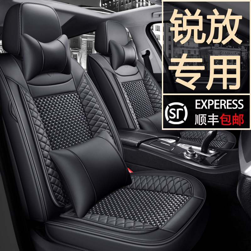 Модель 2026 года 25 Чехол для сиденья Toyota Corolla Sharp 24 