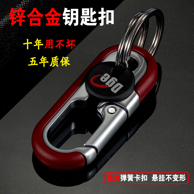 メンズスペシャルカーキーホルダー 2025 新スタイル 無地 メタル ウエスト ハンギング ビジネスキー ダブルリング チェーン ペンダント