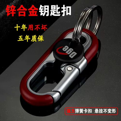 Металлический брелок, подвеска для ключей, 2025 года, новая коллекция, городской стиль