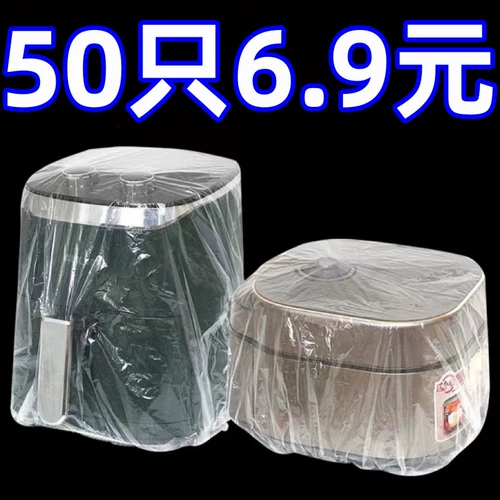 Пылезащитная крышка для домашнего использования, универсальная рисоварка, увеличенная толщина