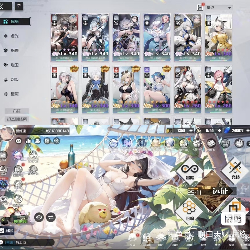 War Mission Mobile Game Gm Beautiful Girl Card Ur Latest Version Unlimited Vouchers No Secondary Purchases Android Online