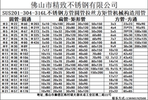 Please consult customer service 201 304 316 and other multi-specification stainless steel water pipes seamless pipes decorative pipes welded pipes