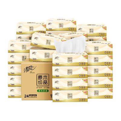 清风抽纸3层100抽24包家用卫生纸面巾纸餐巾纸巾整箱实惠装囤货