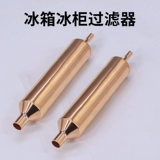 10 холодильников сухой фильтр холодильник холодильные аксессуары с большим бесплатным морозильным холодным шкафом.