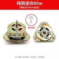 Чистый медный треугольник Большой глаз 10 Ось 80 Вт. Следуйте за емкостью доставки магазина