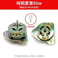 Чистая медь и другие талию маленькие глаза 10 Оси-80W Следуйте за емкостью доставки магазина