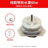 Чистый медный треугольник маленький глаз 10 вал 80 Вт.