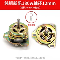 Чистая медь и другие талию большие глаза 12 оси 180W Следуйте за емкостью доставки магазина