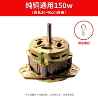 Чистый медный треугольник Big Eye 10 Axis 150W Следуйте за емкостью доставки магазина