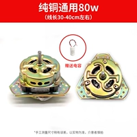 Чистый медный треугольник Маленький глаз 10 Ось 80 Вт Следуйте за емкостью доставки магазина