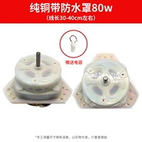 Чистый медный треугольник Маленький глаз 10 Оси 80 Вт водонепроницаемый капюшон Следуйте за конденсатором доставки магазина