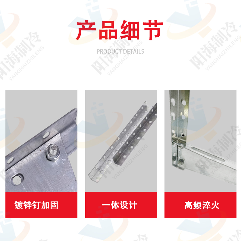 窗式空调的隐形守护者:稳固支撑架的革新与应用