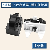 2 вставьте 15 евро стартер+Protector One Setter