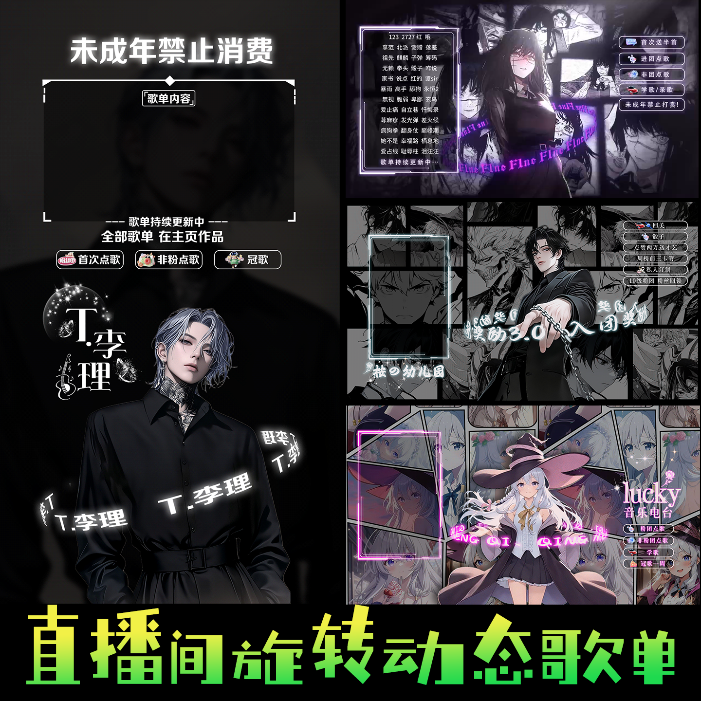 AI绘画定制图直播背景｜25年主播都在换的二次元神器-ai游戏-淘宝好物网, image size:1440x1440