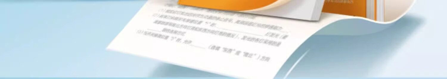 学而思秘籍 初中专项突破套装 多科目 24.9元包邮 值值值-买手聚集的地方