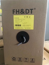 Chengdu Datang network cable Category 5e 0 5 network cable oxygen-free copper outdoor twisted pair telecommunications monitoring poe Category 6 network cable