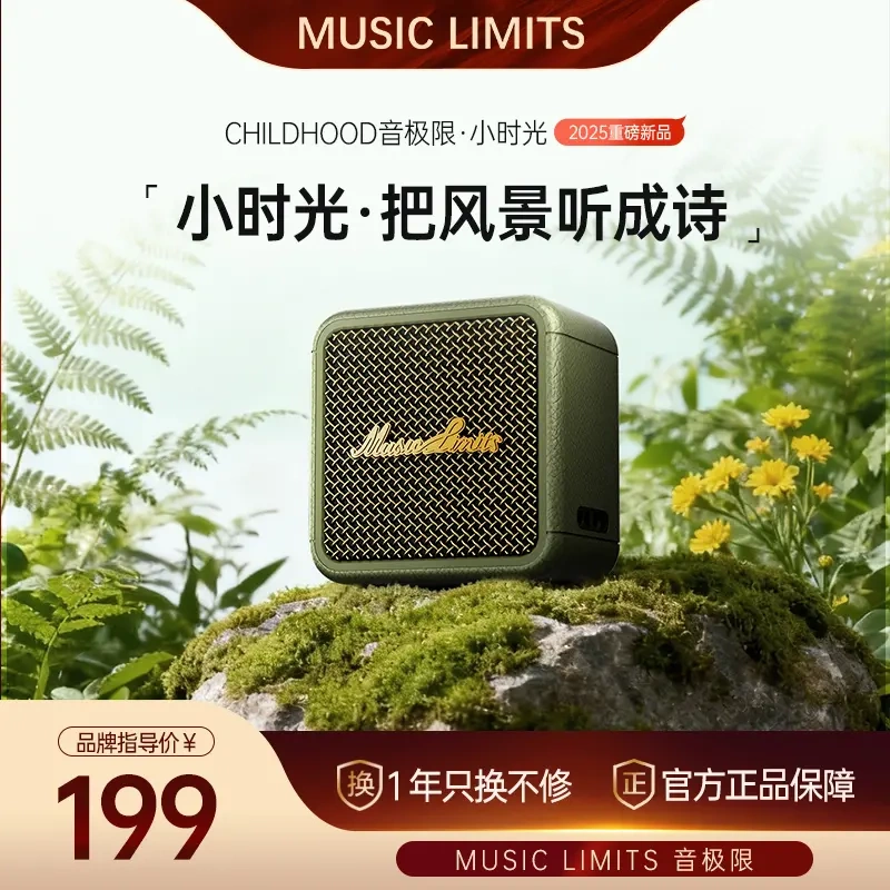 Yinlimian Xiguang Portable Mini Outdoor Bluetooth Card-Inserting Desktop Speaker 15W Waterproof Heavy Bass