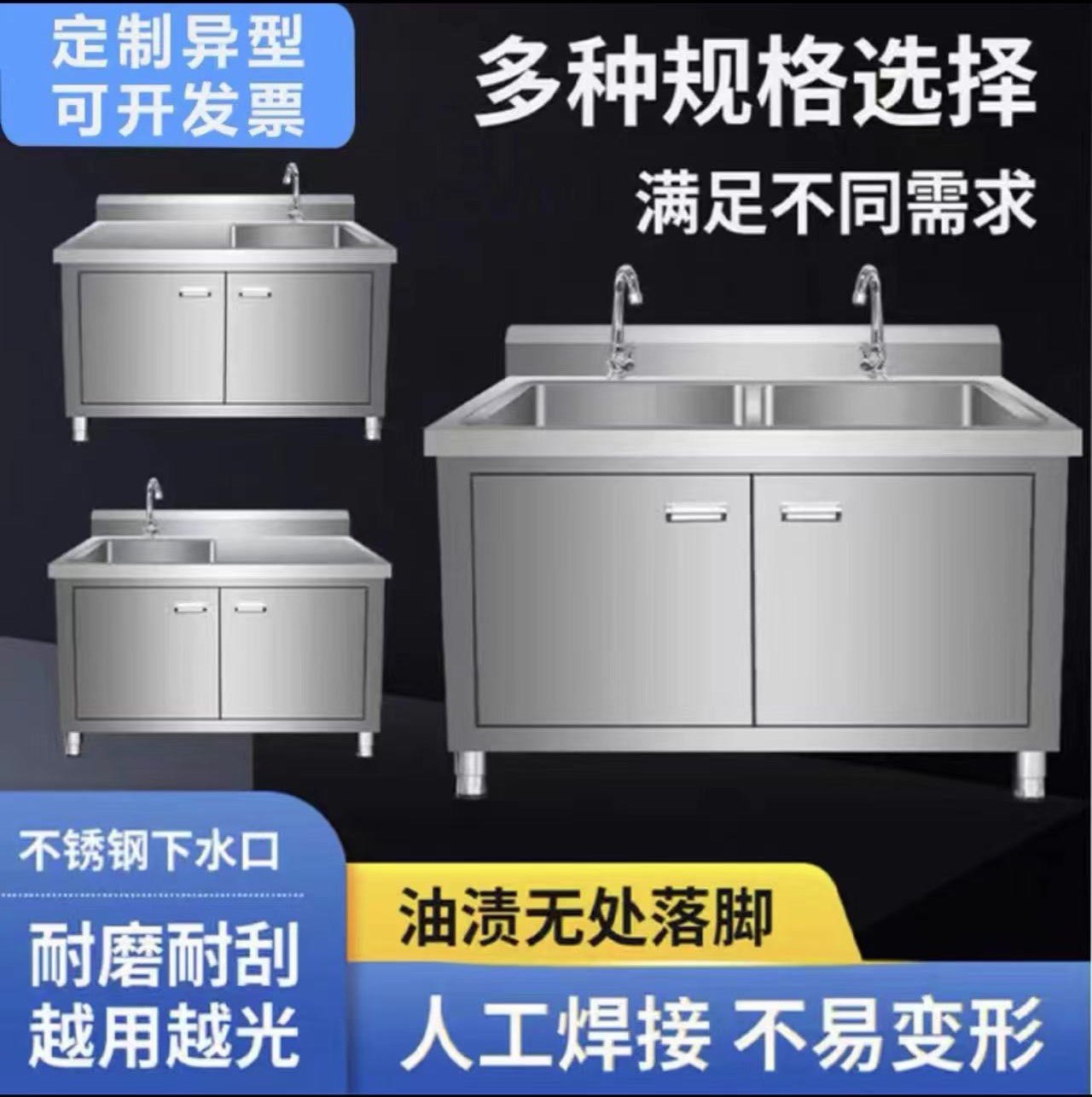 Kitchen Stainless Steel Sink Cabinet Floor Integrated Washing Basin Dishwashing pool cupboard with operating table pool Commercial-Taobao