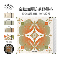 CIRCINUS outdoor picnic mat camping ultra-thick ultrasonic moisture-proof high-quality aluminum film picnic mat
