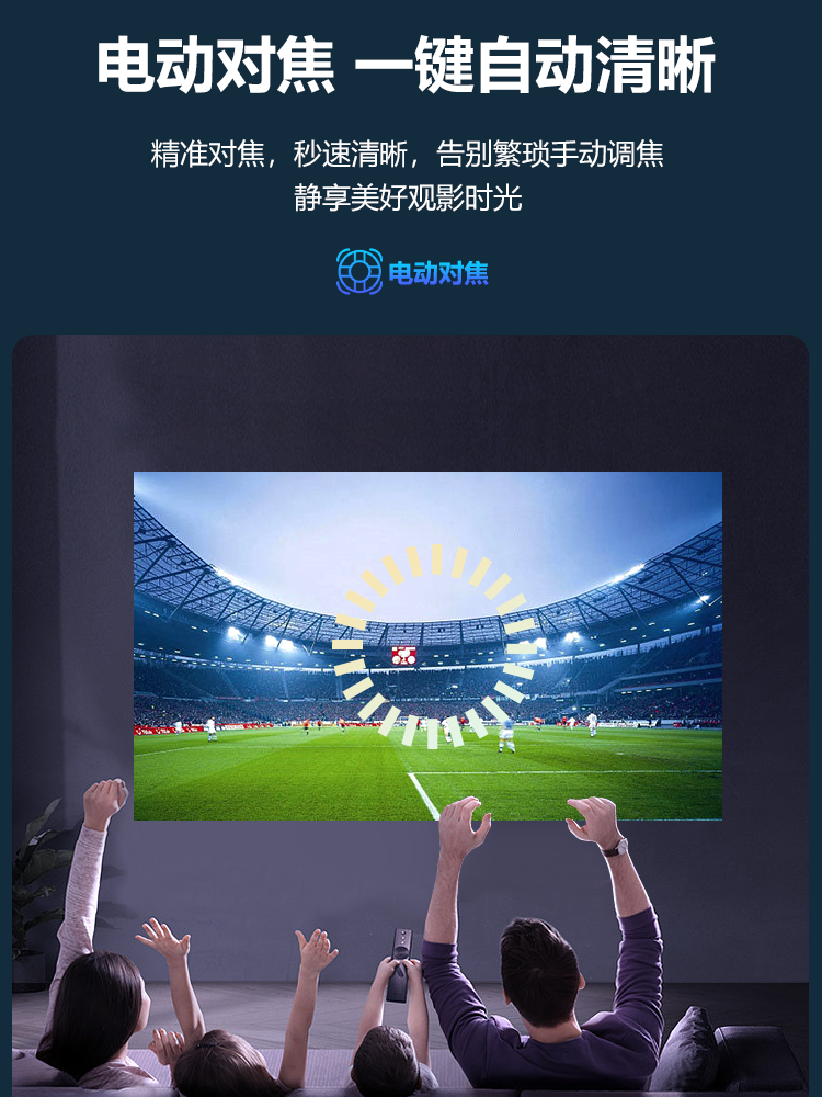 [Thousand-Yuan Configuration]Autofocus Projector for Home Wall Projection, Bedroom Smart Home Theater, Mobile Screen Casting