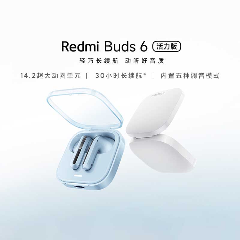 MIUI Redmi Buds6 Vitality Edition Wireless Bluetooth Headphones Semi-In-Ear Call Noise Reduction Redmi Headphones MIUI Redmi Buds6 Vitality Edition Wireless Bluetooth Headphones Semi-In-Ear Call Noise Reduction Redmi Headphones