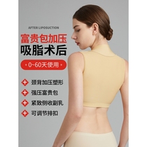Beauty Trap Rich Bag special compression garment after liposuction to cut accessory breasts and back after liposuction pressure garment
