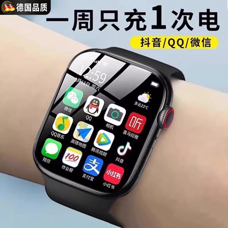 德国新款5G全网通大屏智能电话手表可插卡WiFi下载超强续航可禁用