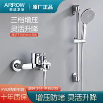 Wrigley all-copper shower faucet triple mixing switch mixing valve bathroom shower set bathtub hot and cold faucet