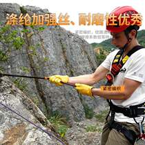 Flat rock climbing wear-resistant safety fast flat belt flat belt protective flat belt outdoor hanging with rope shaped mountaineering equipment